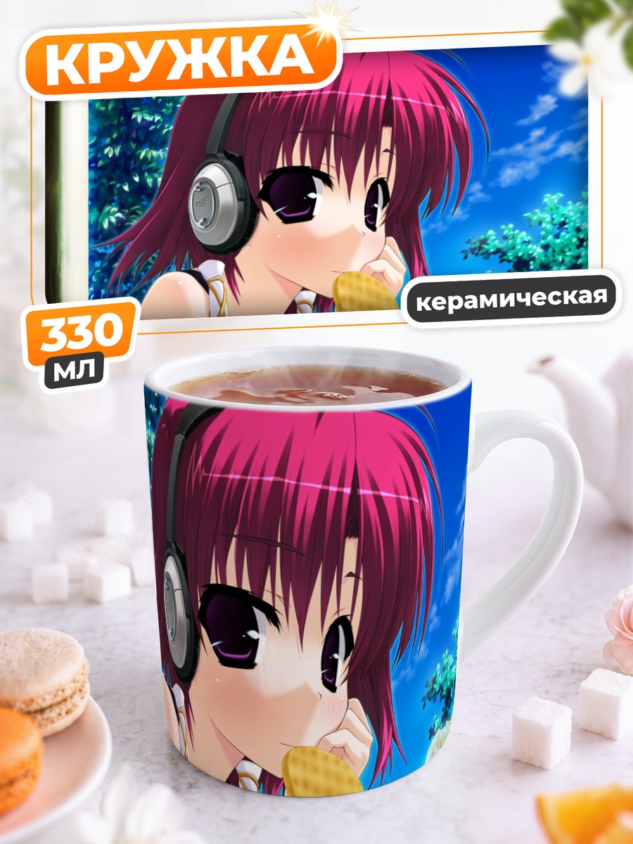 Кружка керамическая Канна с вафлей