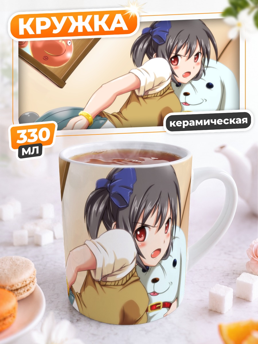 Кружка керамическая Девушка с медведем