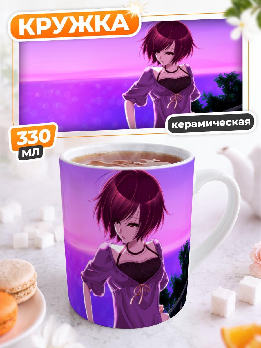 Кружка керамическая Мэйко на закате