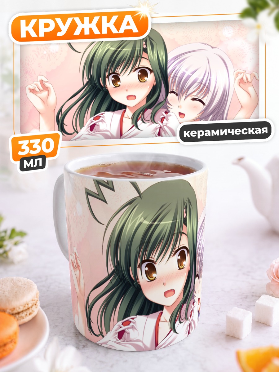 Кружка керамическая Гинко и Ироха