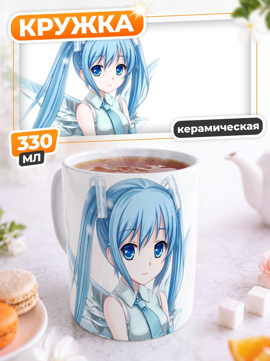 Кружка керамическая Мику Хацунэ в голубом