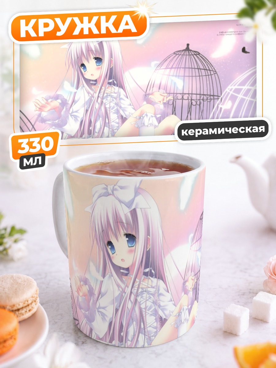 Кружка керамическая Лолита в клетке