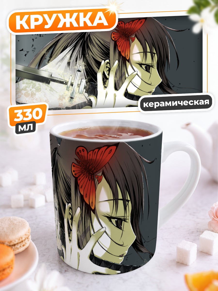 Кружка керамическая Девушка с катаной
