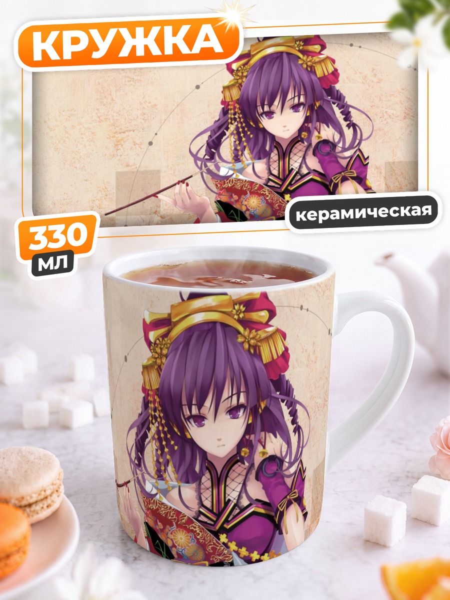 Кружка керамическая Хифуми в кимоно
