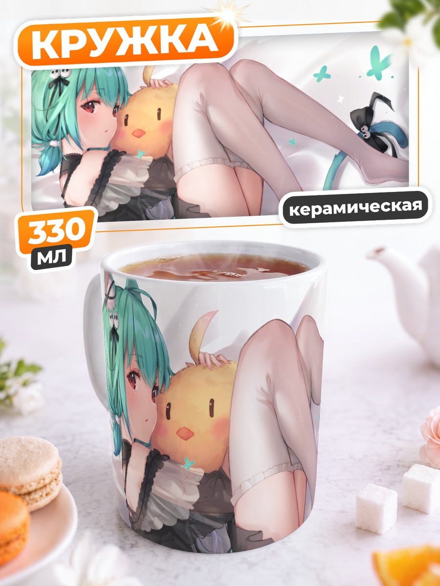 Кружка керамическая Уруха Русия с игрушкой