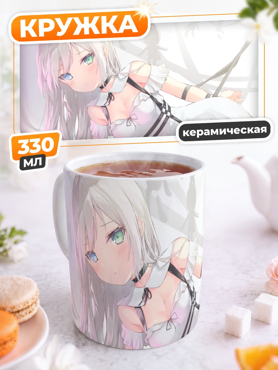Кружка керамическая Зайка в платье