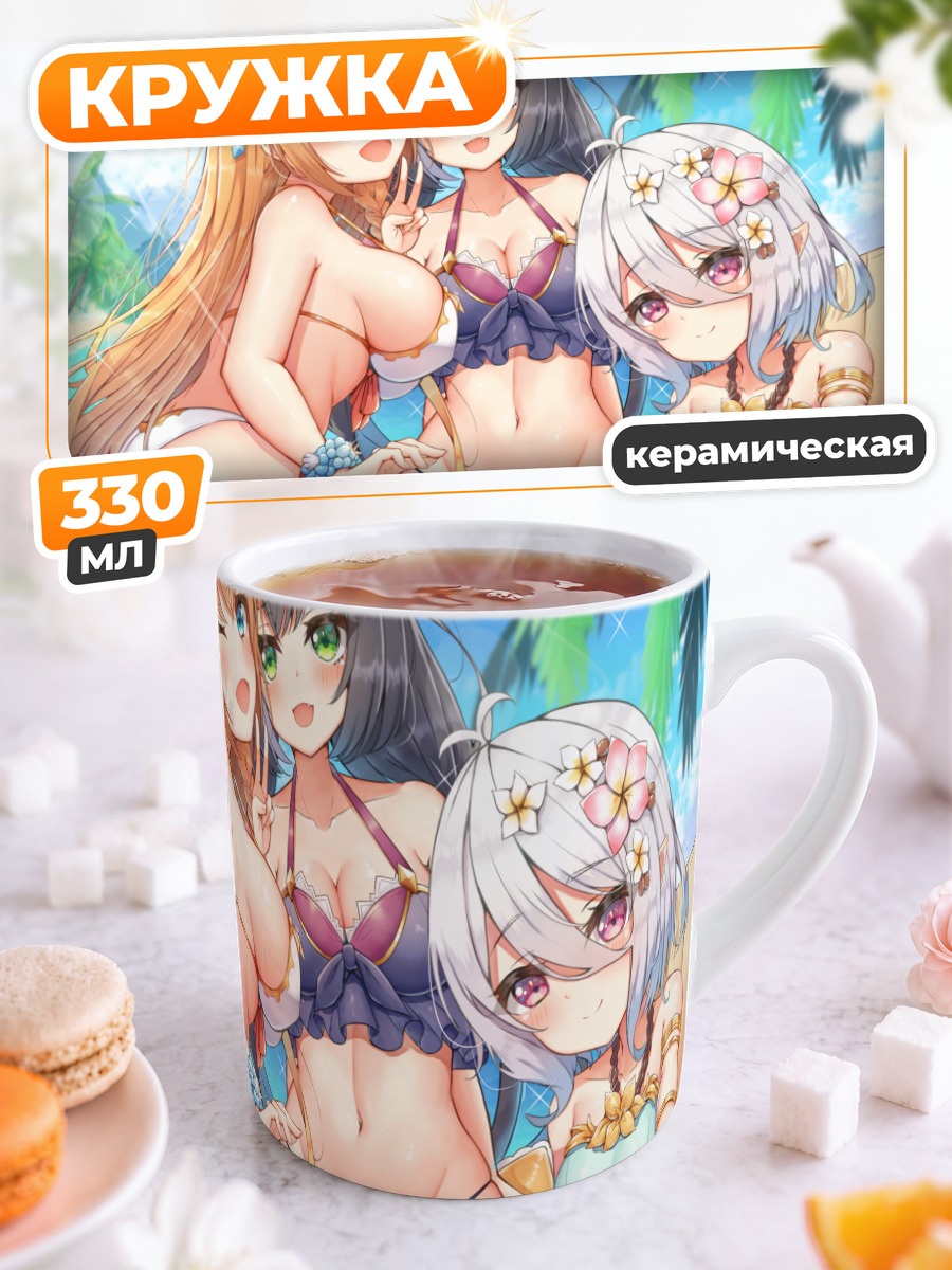 Кружка керамическая Пекорин на пляже