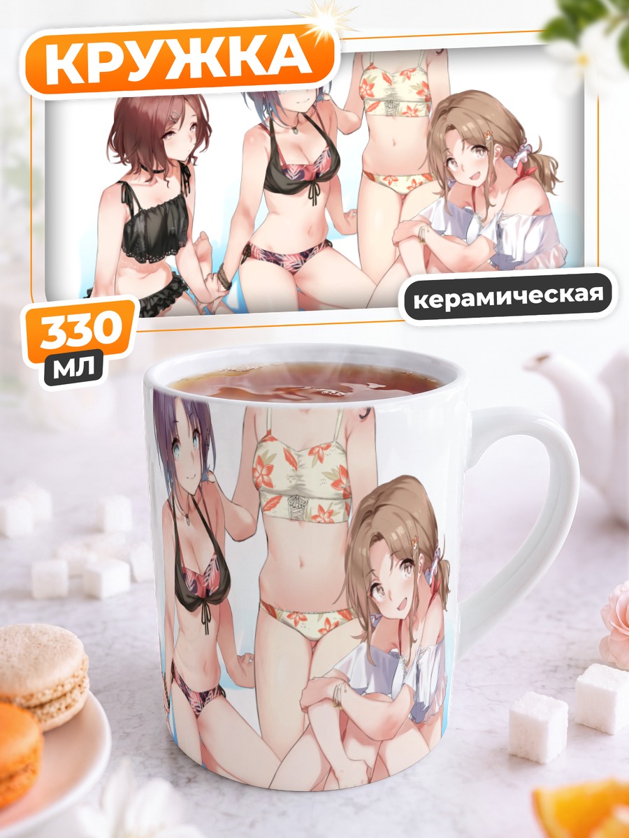Кружка керамическая Звезды Idolmaster на пляже