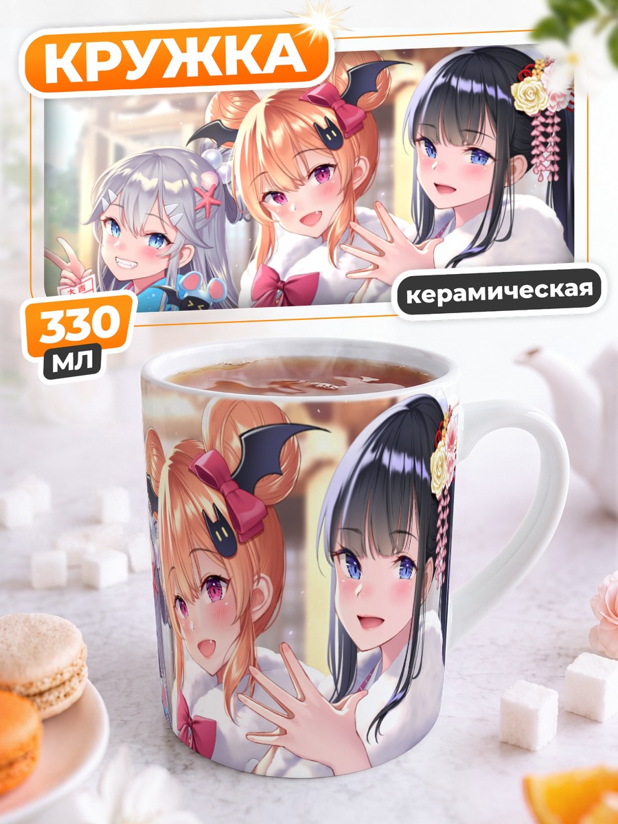 Кружка керамическая Кафка в кимоно