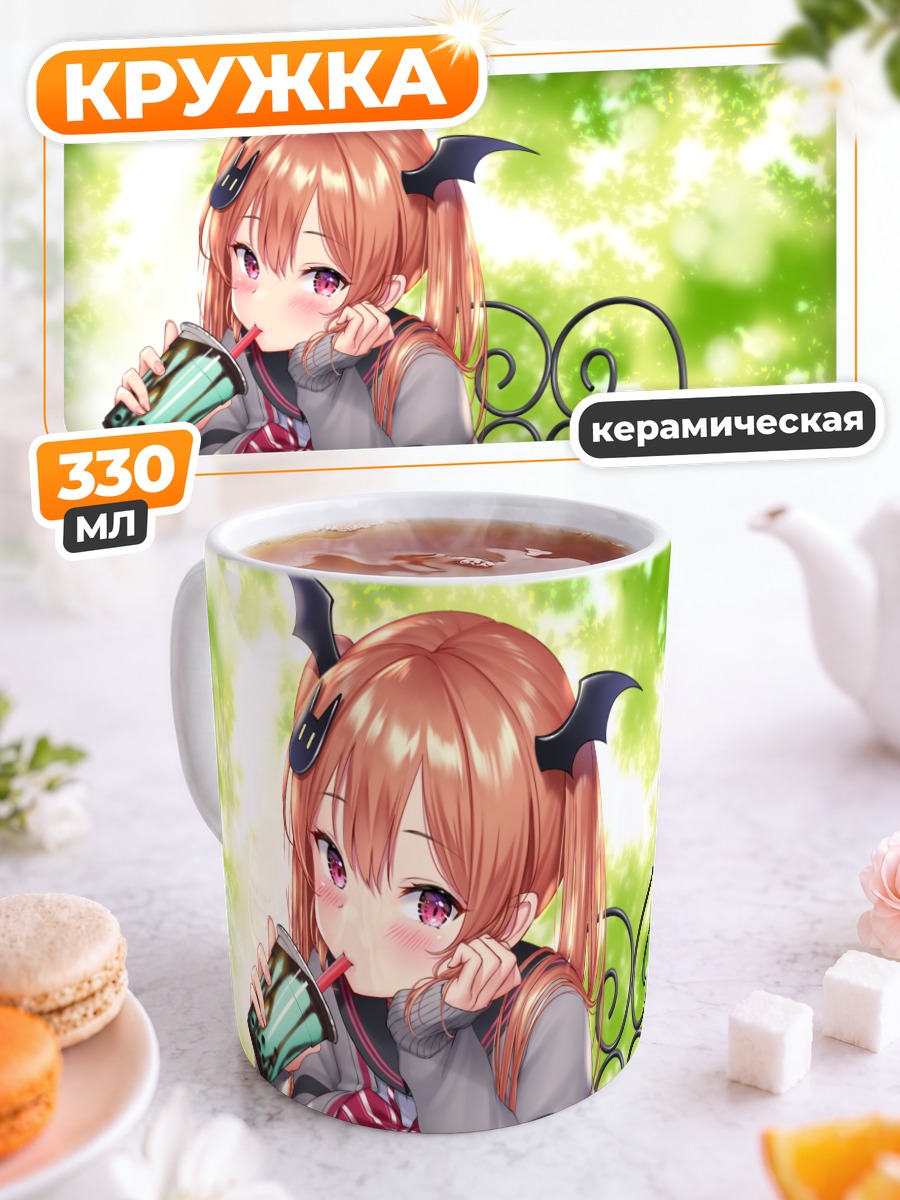 Кружка керамическая Сигурэ Куюруги с напитком