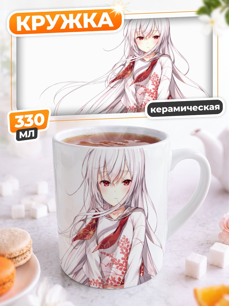 Кружка керамическая Беловолосая девушка в лентах