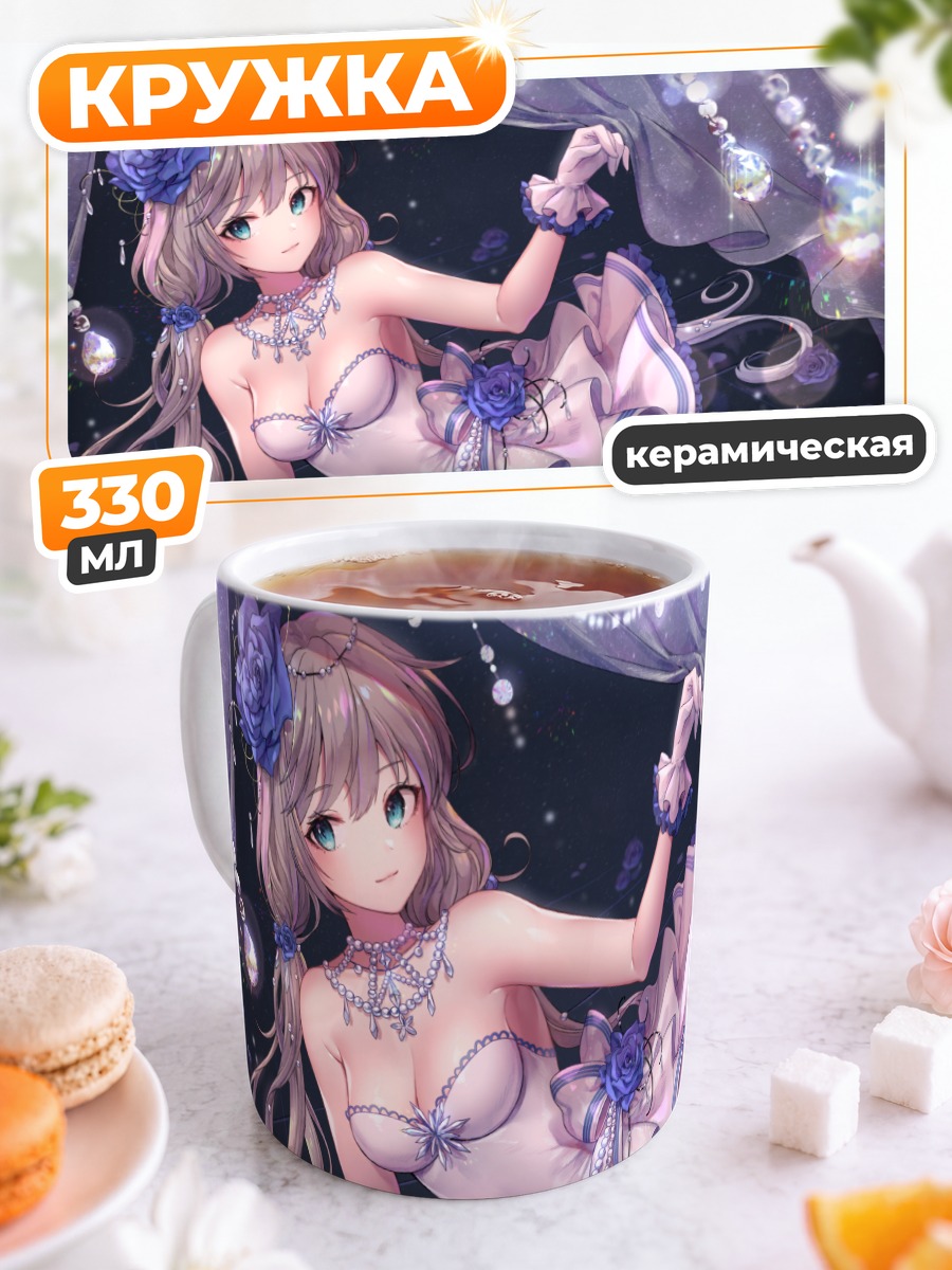 Кружка керамическая Девушка с розами