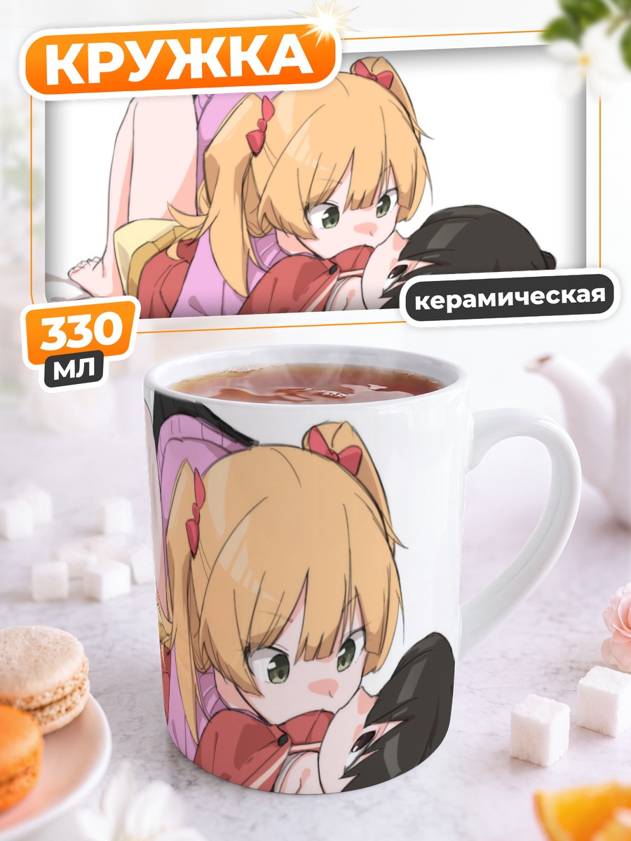 Кружка керамическая Мириа Акаги и Рика Джогасаки