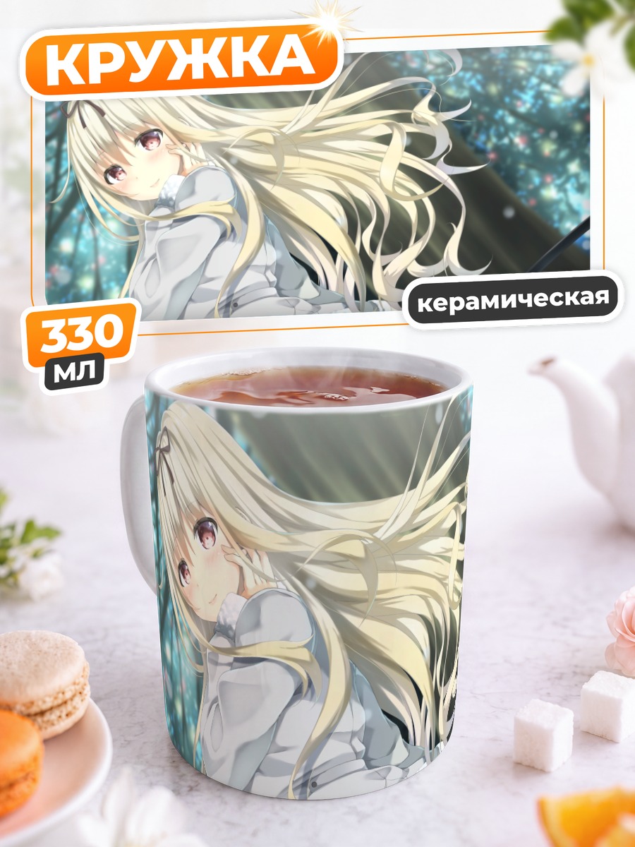 Кружка керамическая Блондинка зимой