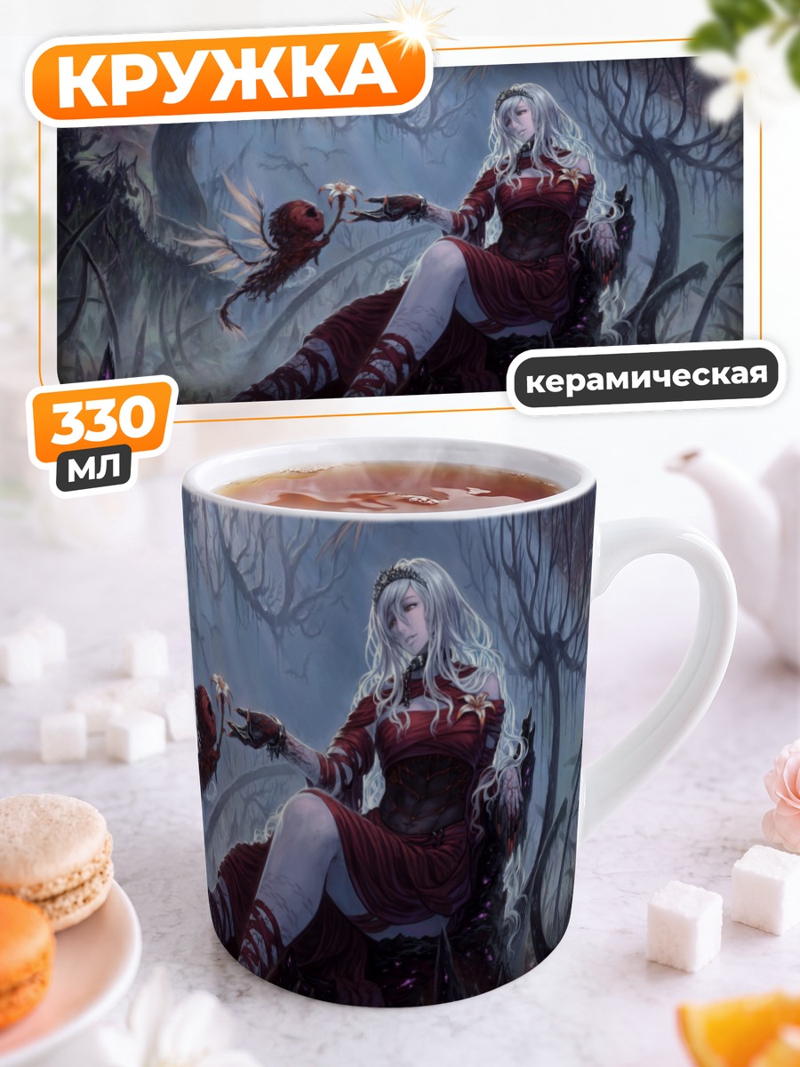Кружка керамическая Беловолосая в цветах