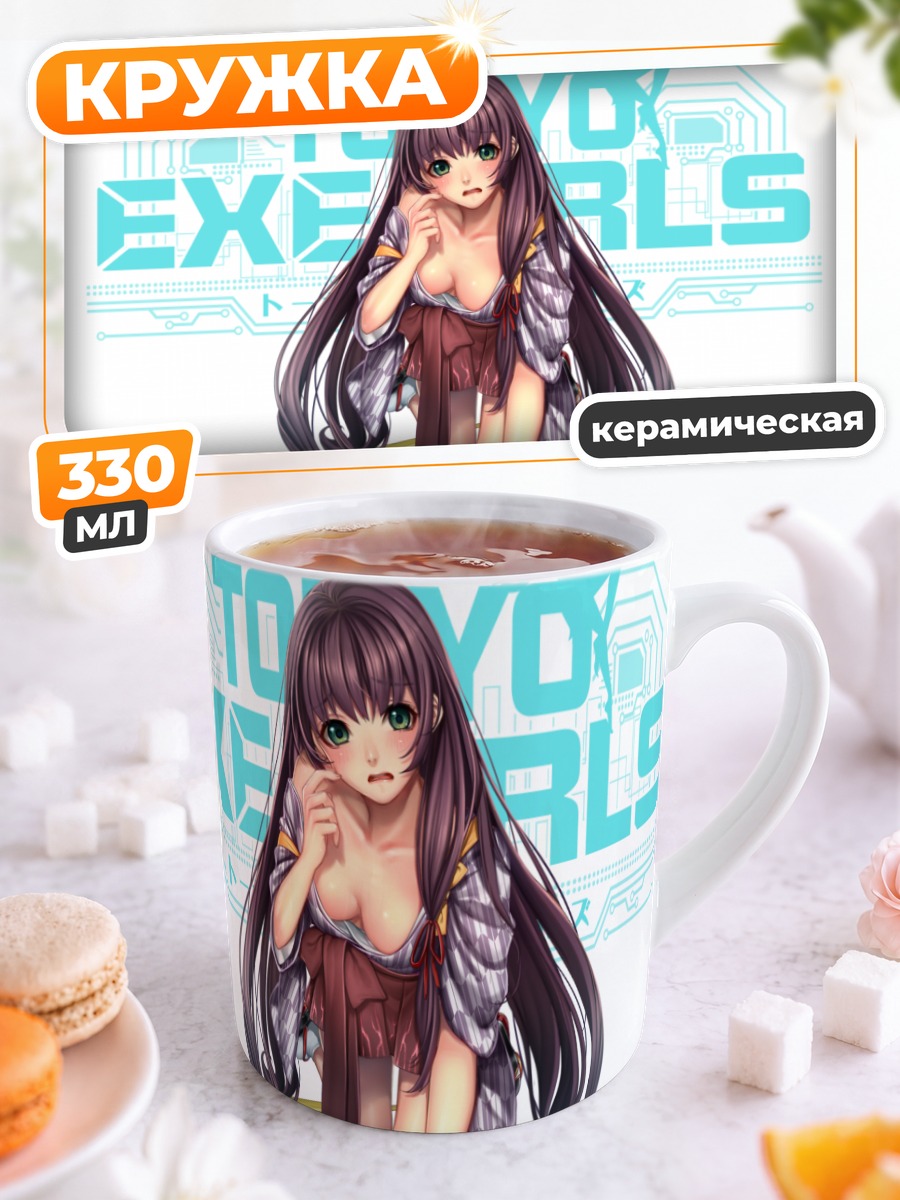 Кружка керамическая Tokyo EXE Girls