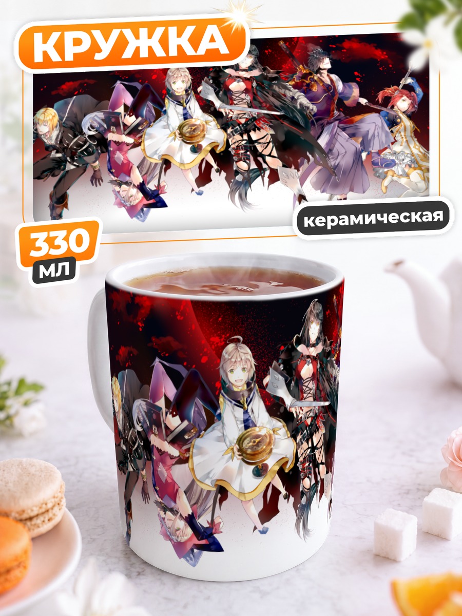 Кружка керамическая Герои Tales of Berseria
