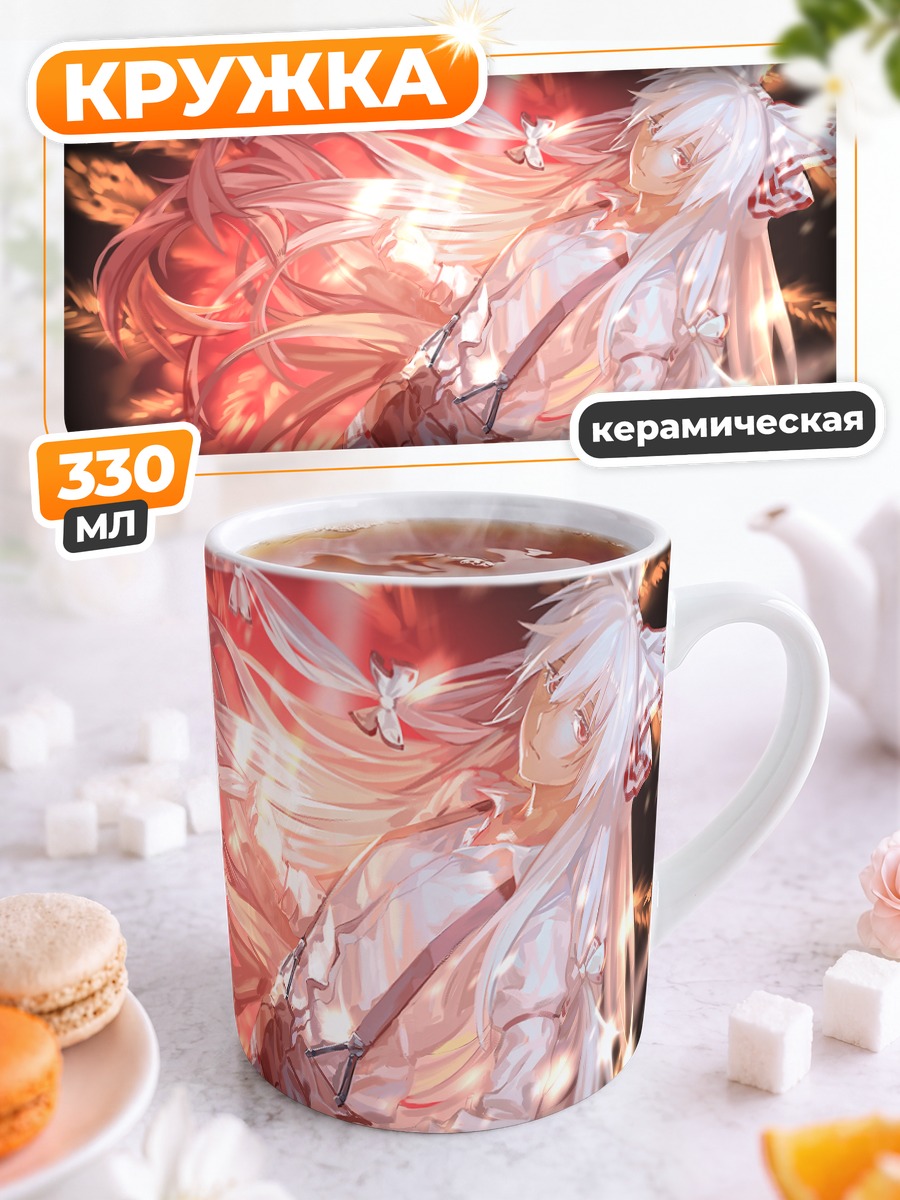 Кружка керамическая Моко Фудзивара в огне
