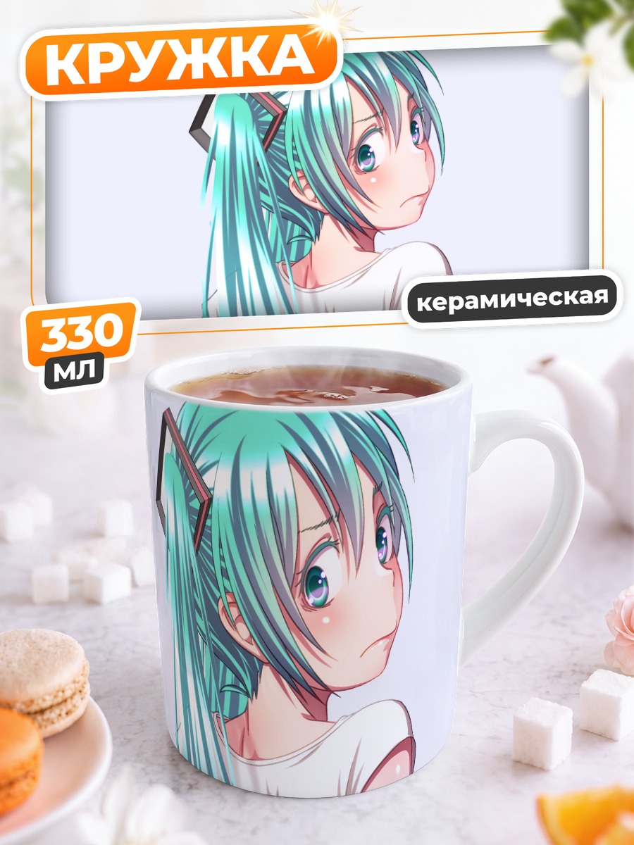 Кружка керамическая Мику Хацунэ в белом