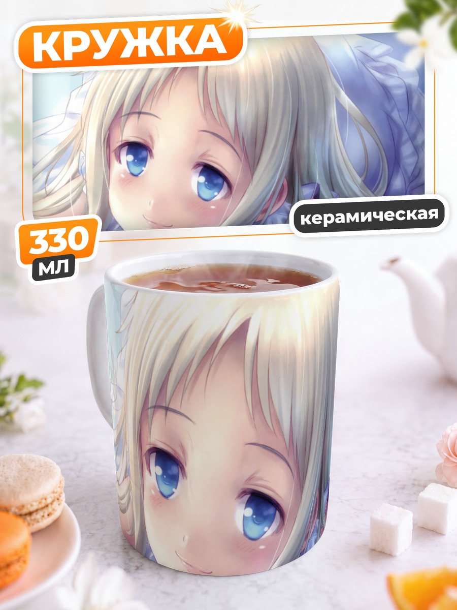 Кружка керамическая Мейко Хонма в мечтах