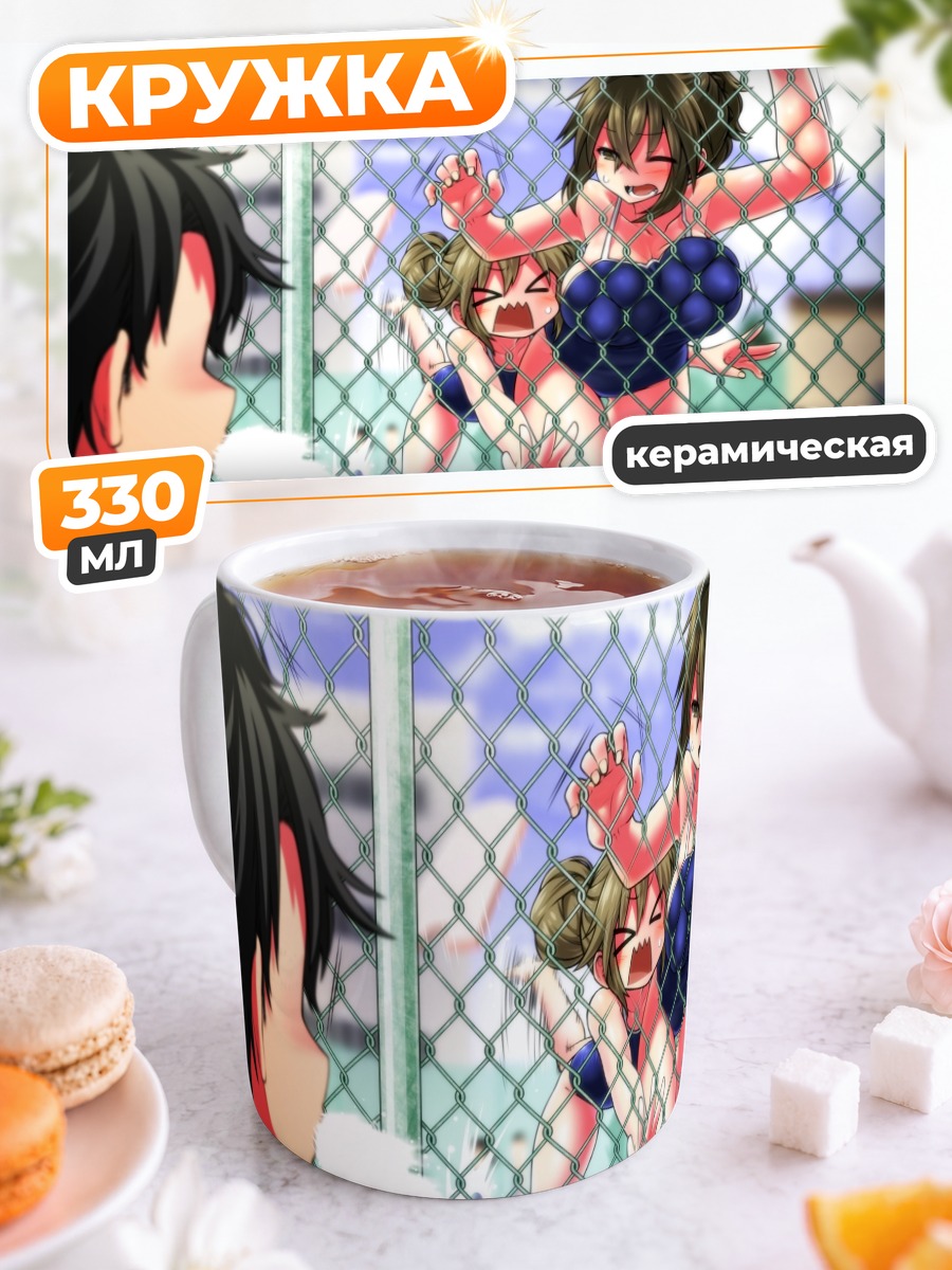 Кружка керамическая Рёко Кагами в сетке