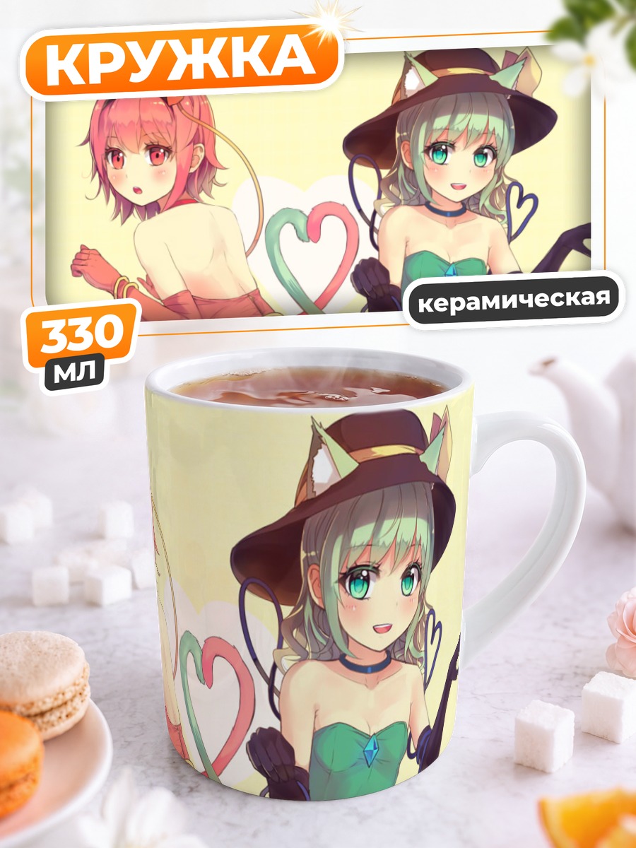 Кружка керамическая Коиши и Сатори Комейдзи