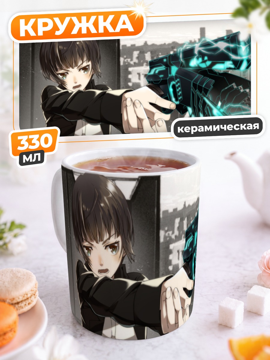 Кружка керамическая Аканэ Цунэмори с оружием