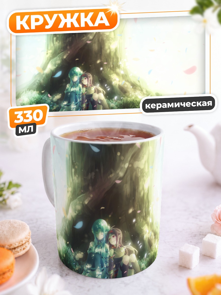 Кружка керамическая Асуна и Юки под деревом