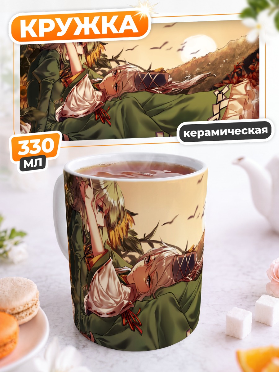 Кружка керамическая Футо Мононобэ в подсолнухах
