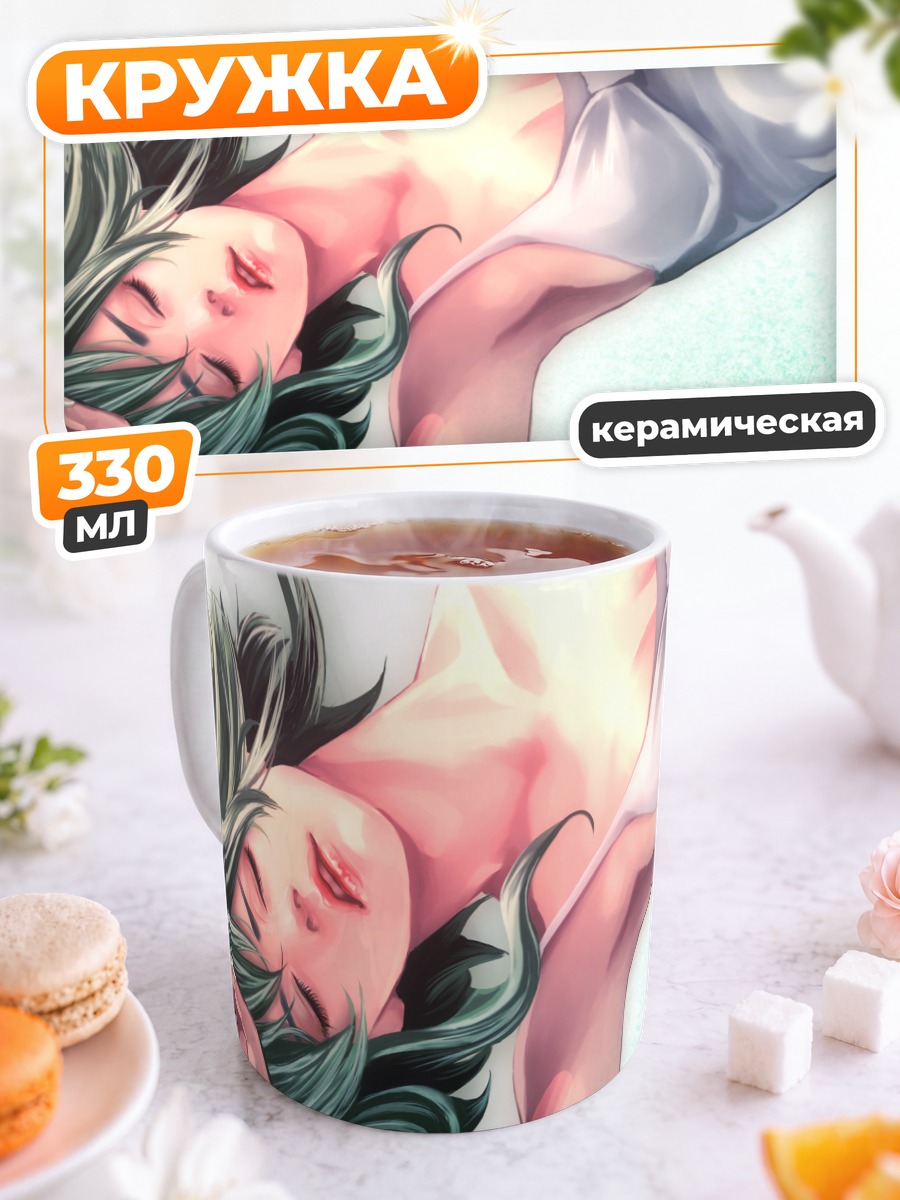 Кружка керамическая Гуми в белом