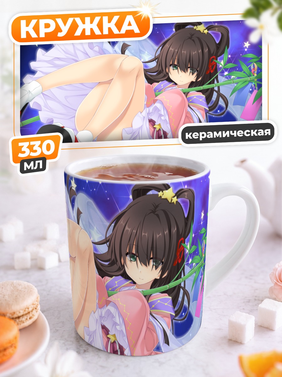 Кружка керамическая Сино Сигэхару в розовом