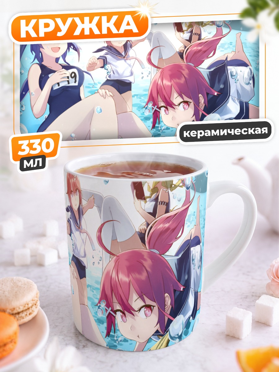 Кружка керамическая Kantai Collection под водой