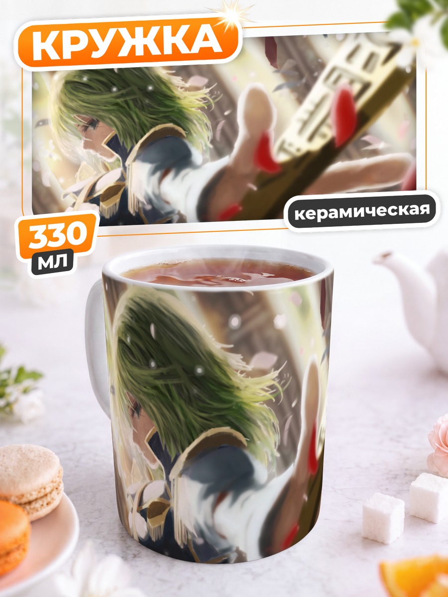 Кружка керамическая Эйки Шики с книгой