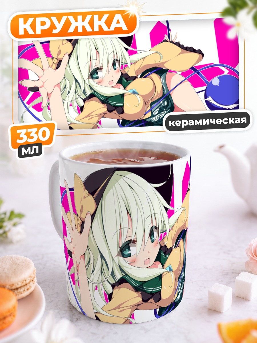 Кружка керамическая Коиши Комейдзи в танце