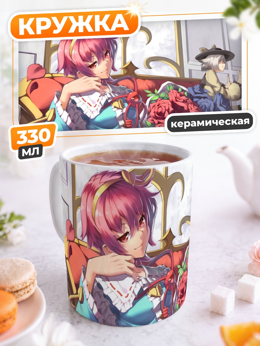 Кружка керамическая Коиши Комейджи с розами