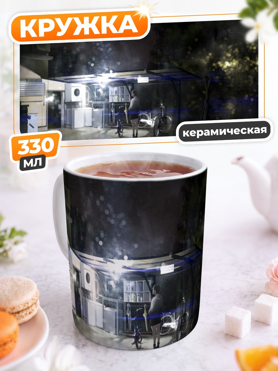 Кружка керамическая Ночной город с велосипедом