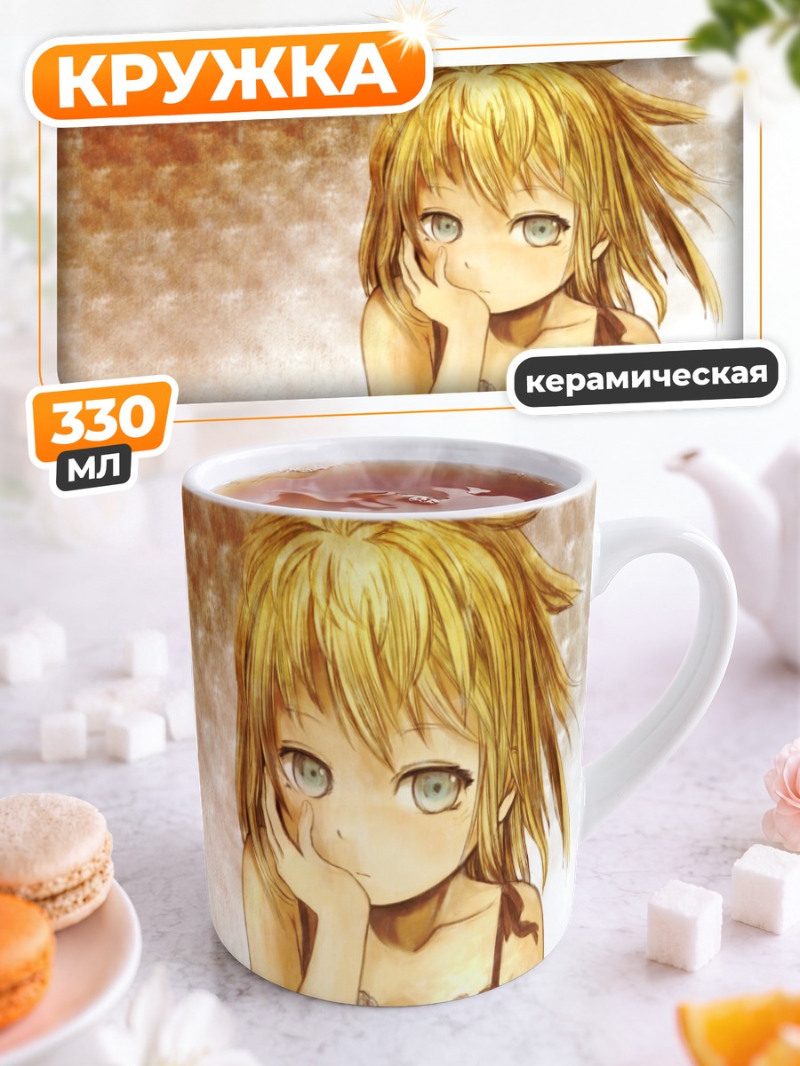 Кружка керамическая Алиса Маргатройд с кружкой