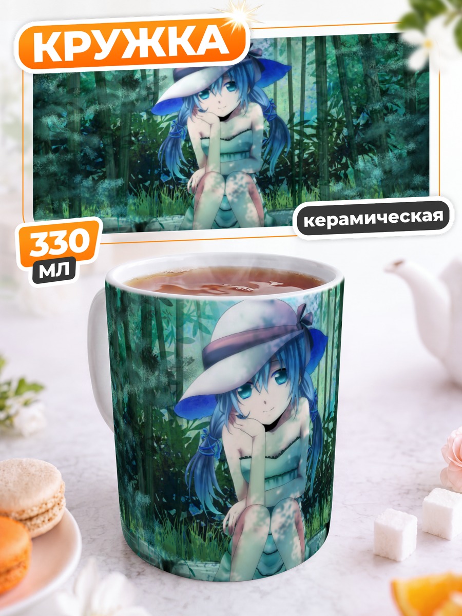 Кружка керамическая Мику Хацунэ в лесу
