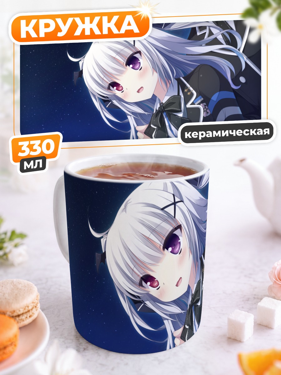 Кружка керамическая Канаэ Ширатори в школе