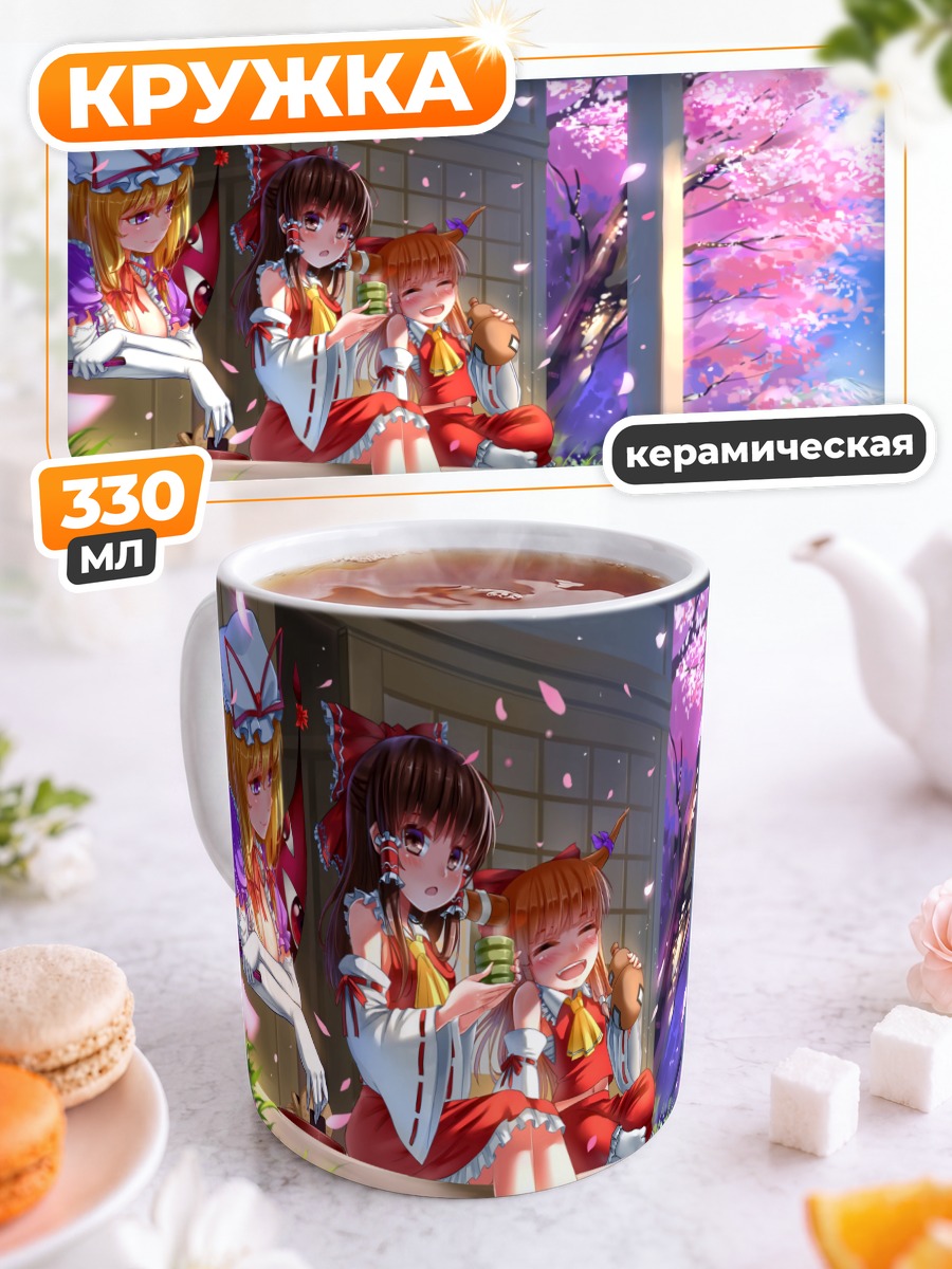 Кружка керамическая Рейму Хакурей в сакуре