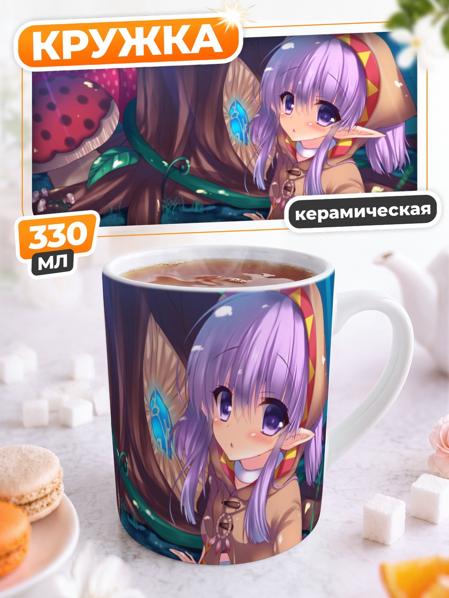 Кружка керамическая Лесная нимфа