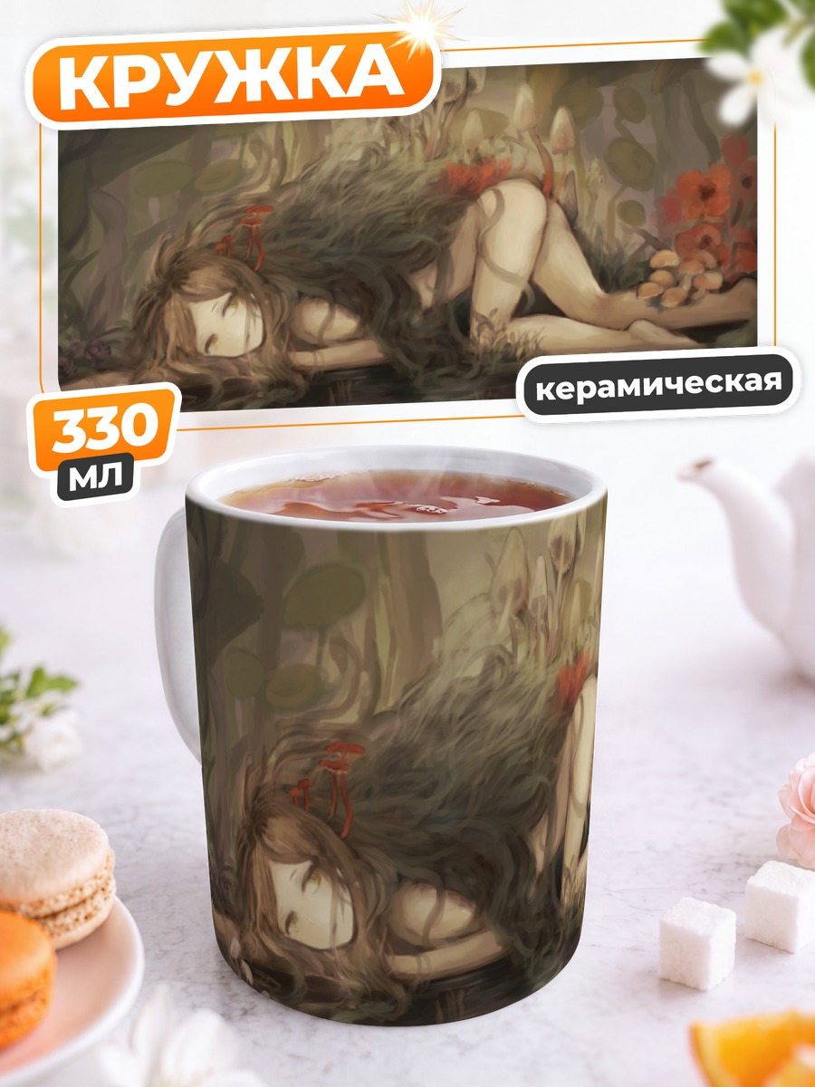 Кружка керамическая Лесная нимфа в цветах