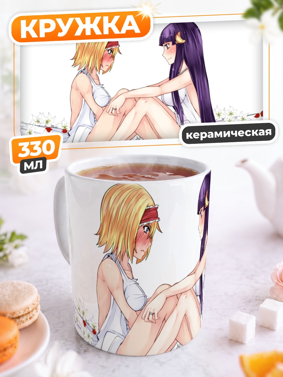Кружка керамическая Алиса Маргатройд и Пачули