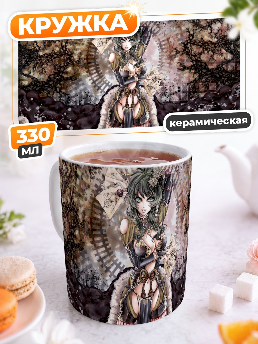 Кружка керамическая Гуми в кружевах