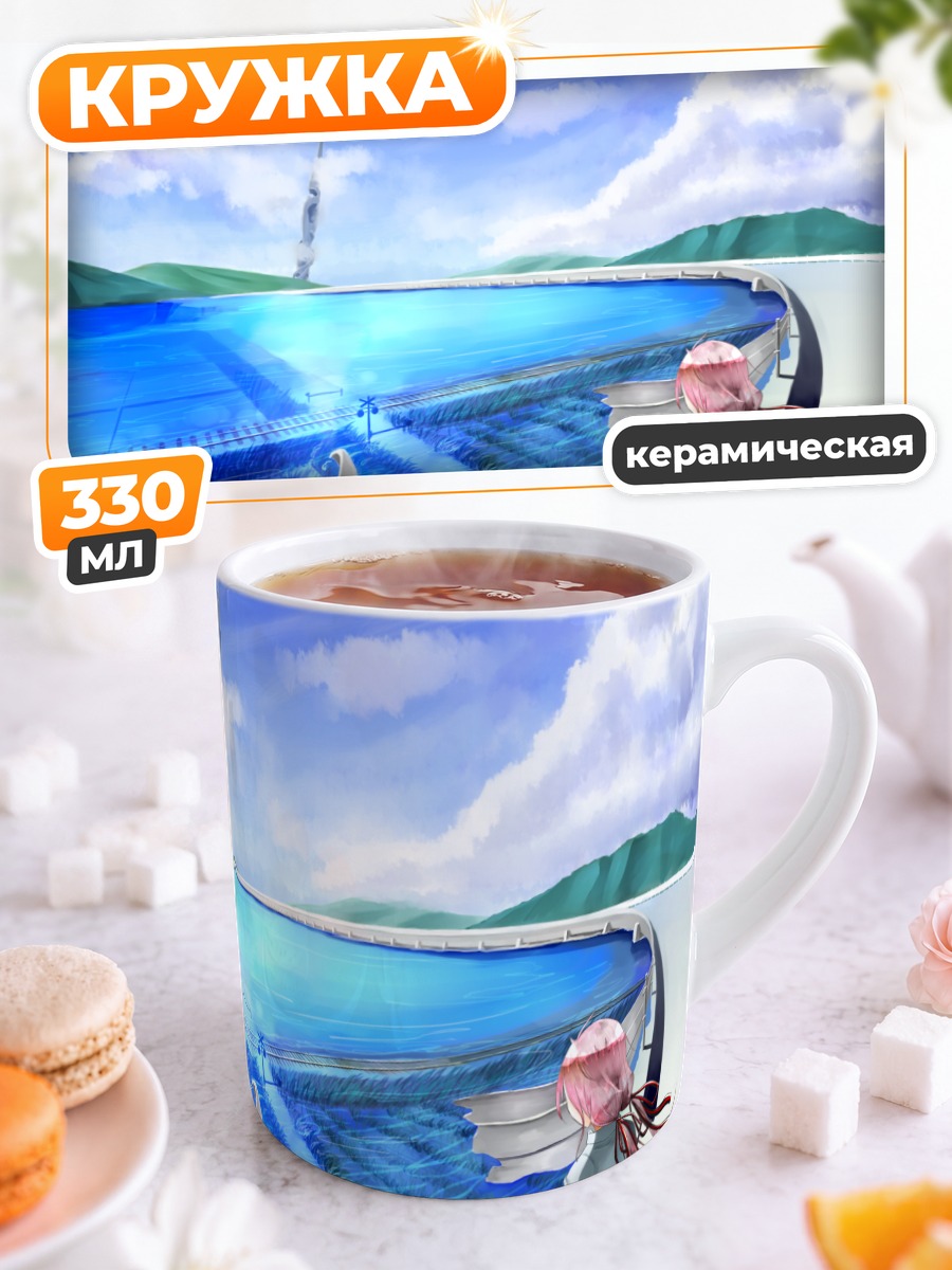 Кружка керамическая Лэйн Ивакура в руинах