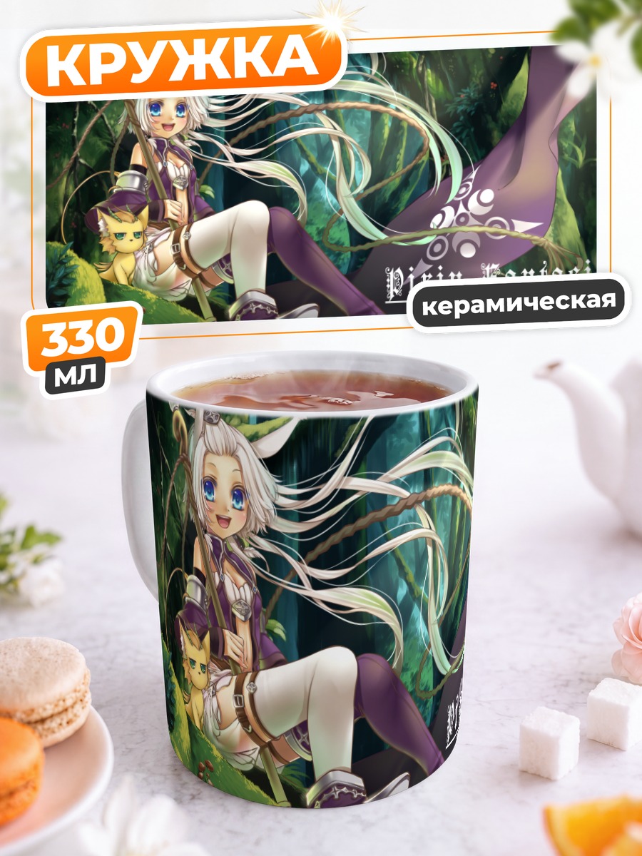 Кружка керамическая Pixiv Fantasia в лесу
