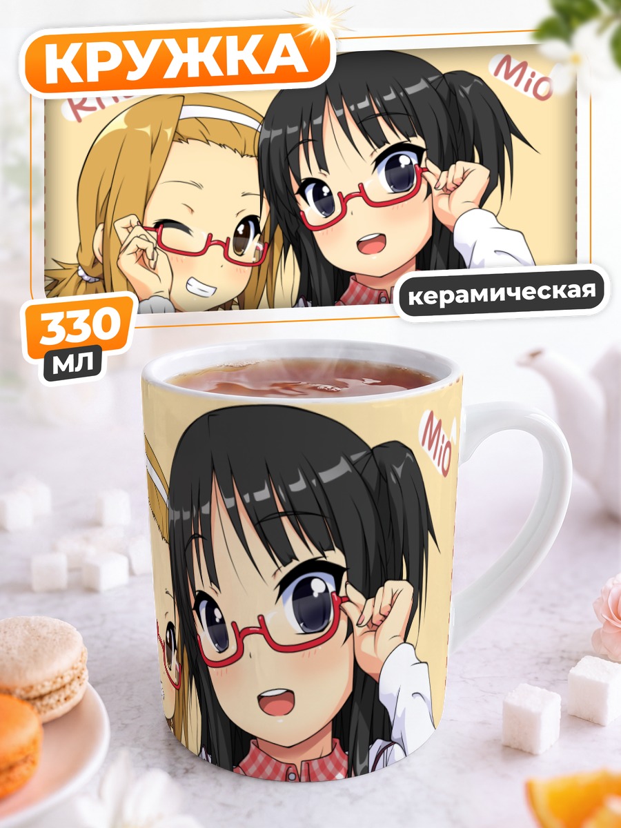 Кружка керамическая Мио Акияма и Рицу