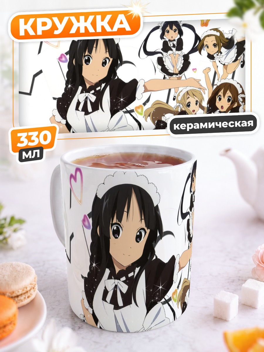 Кружка керамическая Девушки K-On! в фартуках