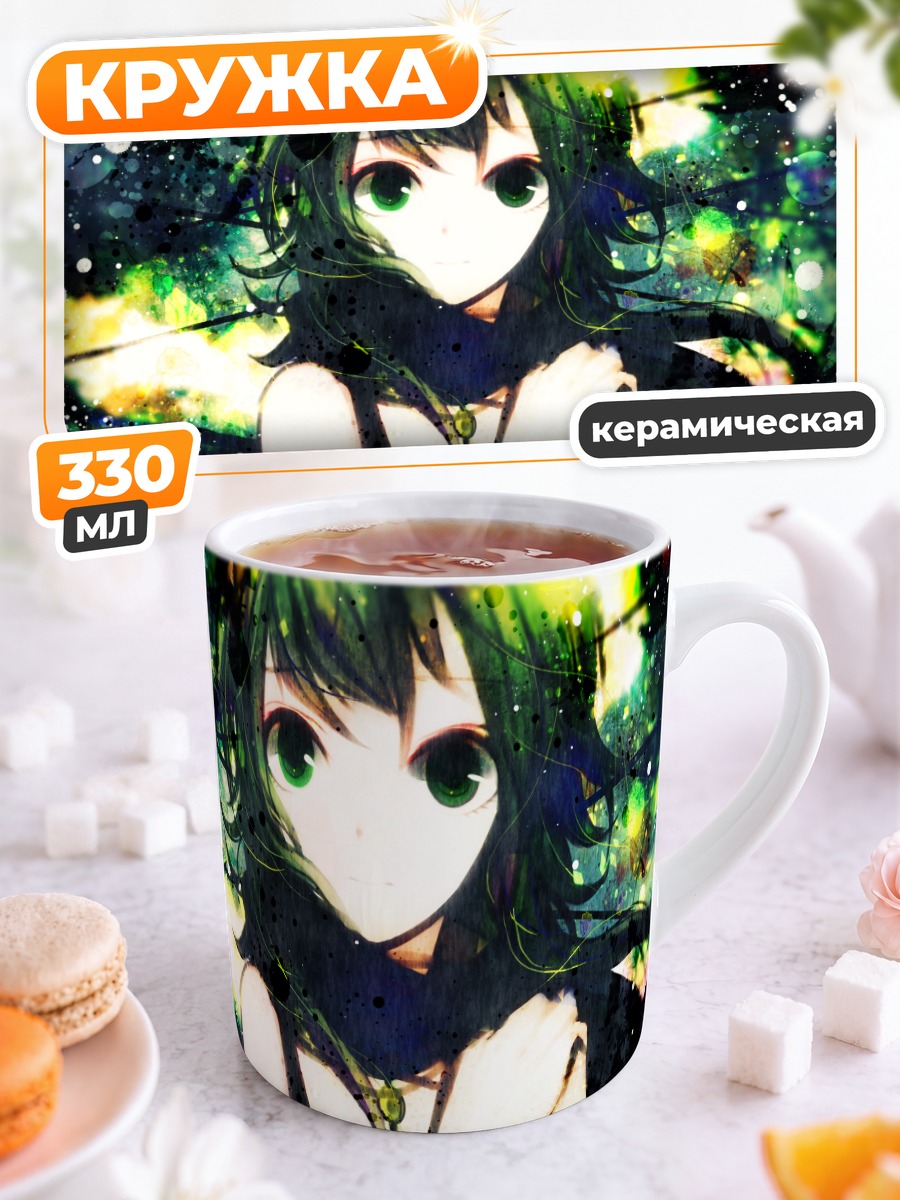Кружка керамическая Гуми в красках