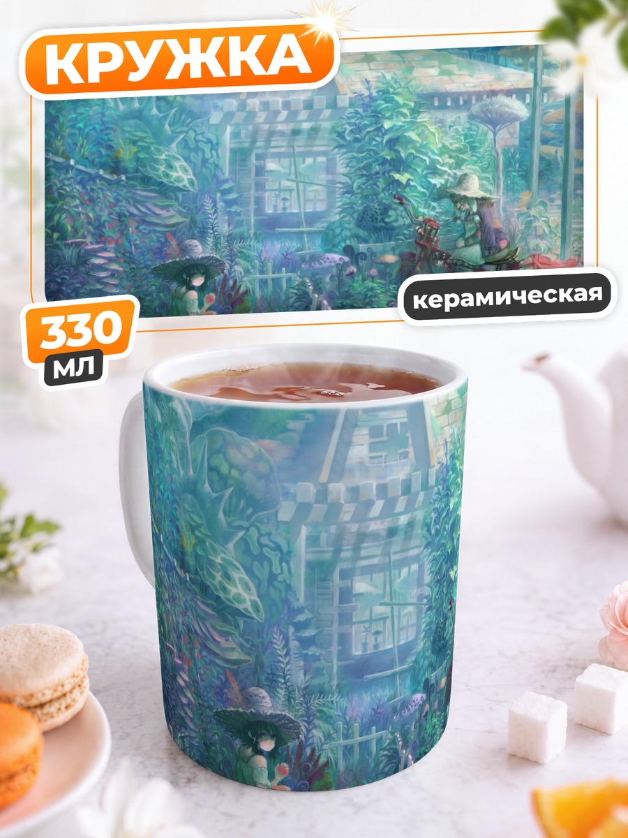 Кружка керамическая Сад в цветах